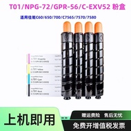 Serasi dengan Katrij Toner Canon T01 NPG72 C60 C65 C600 C650 Toner 7570 7580 Toner Cartridge