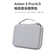 大疆Action5pro/4/3运动相机配件套装全能收纳防摔抗压手提款硬包Dajiang Action5pro/4/ shuozhongzi6.my20250915