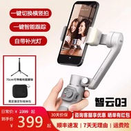 Zhiyun zhiyun q3 Mobile Phone Stabilizer Handheld Gimbal Anti-Shaking Balance Stabilizer Selfie Shoo