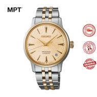 SEIKO SRPL64J1 PRESAGE COCKTAIL TIME