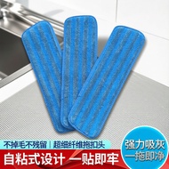 Household Mop Replacement Cloth Lint-Free Mop Head Self-Adhesive Mop Cloth Trapezoidal Mop Hotel Hos