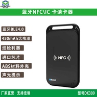 Bluetooth NFC Card Reader Reader/Writer NFC Inspection IC Card Reader Bluetooth RFID Card Reader DK3