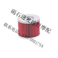 BMW BMW F650GS/G650/G650GS/G650X Machine Filter Oil Filter Oil Grid Filter