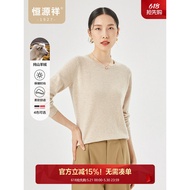 [Pure Cashmere] Hengyuanxiang Ladies Cashmere Sweater Round Neck Pullover Autumn Winter Sweater Soli