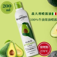 100% Pure Avocado Oil Spray, 200ml {Parallel Import}