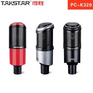 Takstar/Victory PC-K320 Condenser Microphone Mobile Phone Computer K Song Recording Shout Microphone