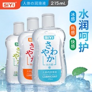 Siyi215ml Body Lubricant Couple Sex Liquid Hot Sensation Ice Sensation Japanese Water-Soluble Adult 