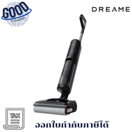 Dreame H13 Flexreach Wet and Dry Vacuum เครื่องดูดฝุ่นถูพื้น