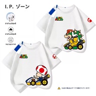 Baju Budak Lelaki Cotton Short-Sleeved T Shirt Super Mario Bowser Corak Design Gempak100% Cotton Ber