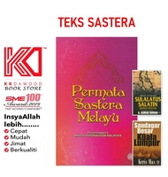 [KKD] Buku Teks Tingkatan 6