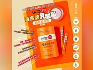 Update: 🈹🈹🈹[韓國] LACTO-FIT 黃金版乳酸菌 橙色增強版