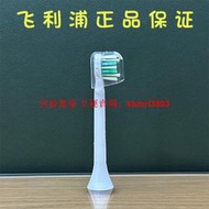 【皇運】飛利浦HX9013迷你替換刷頭HX9003 6730 9352成人通用電動牙刷正品