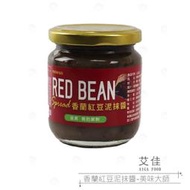 【艾佳】香蘭紅豆泥抹醬-美味大師-220g