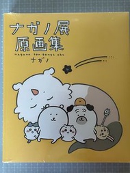 Nagano 展 原畫集 Joke bear 自嘲熊 兔 chiikawa