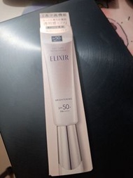 Elixir Brightening  防曬乳
