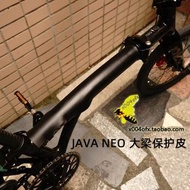 Java neo 16" carbon 專用皮套