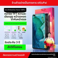 EXIUPAI | ชุดจอสัมผัสสำหรับ Huawei Honor V40 V30Pro V40 Lite Edition