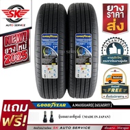 GOODYEAR ยางรถยนต์ 265/65R17 (ล้อขอบ 17) รุ่น Assurance MaxGuard SUV 2 เส้น (ยางใหม่กริ๊ปปี 2025)