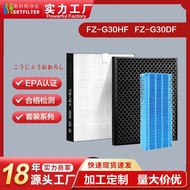 Deodorizer Humidifier Filter Mesh Purifier Filter Element FZ-G30DF Sharp Adapt to Dust Collection FZ