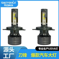 2pcs car headlight ed headlight ed headlightH4 car led headlight H8H7H4 spotlight headlight blade le
