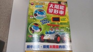 全新 匯識出版 兒童的科學 太陽能變形車 升級版 可變3種形態 飛機 裝甲車 機械人驅動 模型一盒