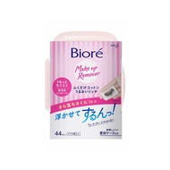 BIORE Makeup Remover Wipes Box - Moisture 44s