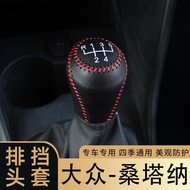 Gear Cover Gear Cover Gear Gear Cover Suitable for 13-21 Volkswagen Santana Manual Gear Gear Cover G