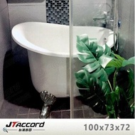 【JTAccord 台灣吉田】 00666-100 古典造型貴妃獨立浴缸