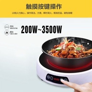 Little Overlord Electric Ceramic Stove Household3500wHigh-Power Induction Cooker Stir-Fry Energy-Saving New Convection Oven Tea Cooker