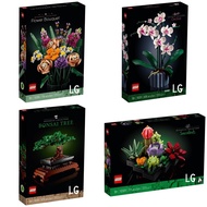 [Lego Galore] LEGO 10280 & 10281 & 10309 & 10311 Botanical Collection Bundle