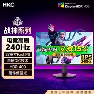 [National Supplement] HKC Display 90cm 240Hz Gaming FastIPS Screen Computer Monitor MG27H11F