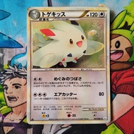 Pokemon Card BW Togekiss Japanese 061/080 1ST EDITION