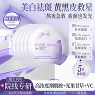 7341 people praised Peking University for its research and d7341 people praised Peking University re