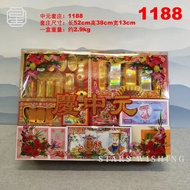 7th Month Joss Paper Prayer Package 1188 – 七月中元节