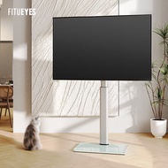 Fitueyes Household 32-55 Inch TV Stand Floor Game TV Shelf Simple Stroller Hisense Skyworth Tcl Xiaomi Sony TV Universal Base