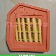 Stihl 4147 141 0300 FS240 FS260 CE FS360 FS410 FS460 Penapis Udara