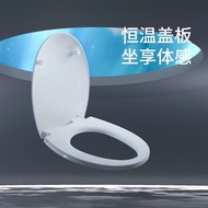 电加热马桶盖通用新款大UVO型智能恒温调温坐便盖鸡蛋型马桶坐座