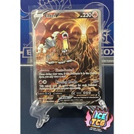 Entei V - GG36/GG70 - Ultra - Pokemon TCG Singles