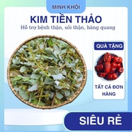 Kim Tien Thao helps diuretic, supports gallstones, kidney stones, bladder stones, diuretic, stabiliz