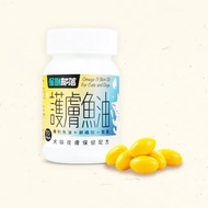Monster Tribe Skin Care Fish Oil Dog Cat Formula 70 Capsules Nutrition Omega 3 Fish Oil Fish Oil for