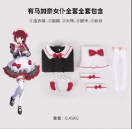 我推的孩子 有馬加奈 女僕 cos服
