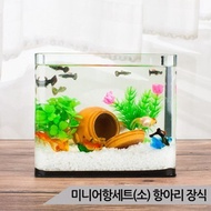 Mini fish tank set (small) jar decoration glass fish tank goldfish aquarium