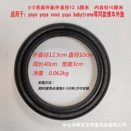 YOYO/yoyo Style Baby Stroller Wheel Baby Stroller Rubber Tire Front Rear Wheel Stroller Accessories 