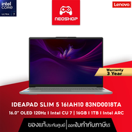 LENOVO IDEAPAD SLIM 5 16IAH10 83ND0018TA  โน๊ตบุ๊คทำงานเลอโนโว