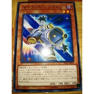 Satellite Synchron ( DP23 ~ R )