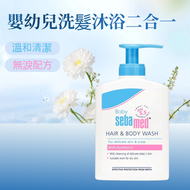 施巴 - 德國 施巴嬰幼兒洗髮沐浴二合一 400ml [平行進口]#PH5.5弱酸性&無淚配方 溫和清潔 #不澀眼配方洗頭水 沐浴液2合1 #倍護滋潤 #天然寶寶洗護