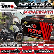 แบตเตอรี่ Honda Forza 300 350 ทุกรุ่น FORZA ฮอนด้า ฟอซ่า 300 350 ตัวเก่า และ ตัวใหม่ แบตเตอรี่ 12V-1