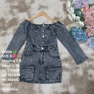 SHEIN Denim Dress......