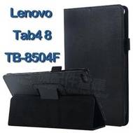 【荔枝紋】聯想 Lenovo Tab4 8 TB-8504F/N/X  荔枝紋側掀皮套/書本式翻頁/保護套/支架斜立展示-ZW