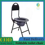 【FPT】Potty Chair Foldable Toilet Commode Medical Chair Old Folks Adult Pregnant Women Elderly Stool 